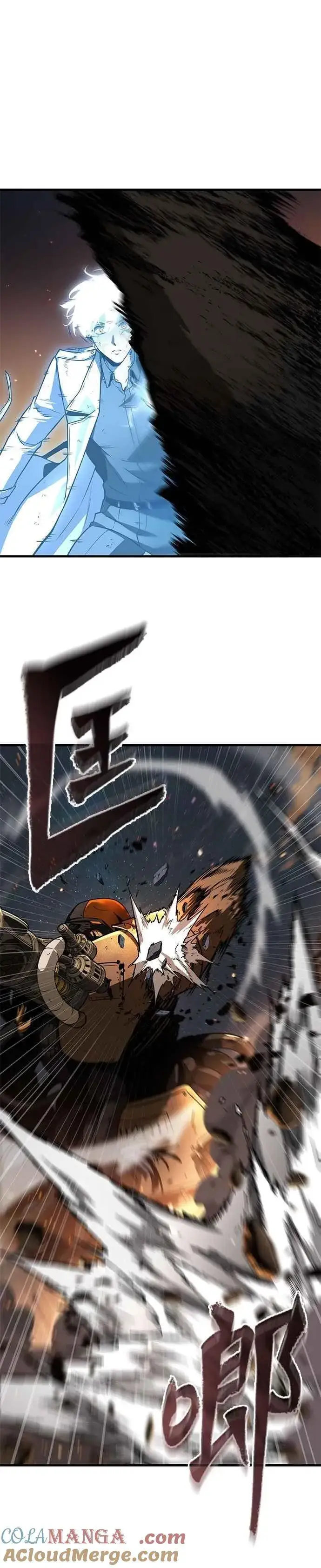 漫画《全知读者视角》249. Ep.41 真正的革命家（5）第23张图