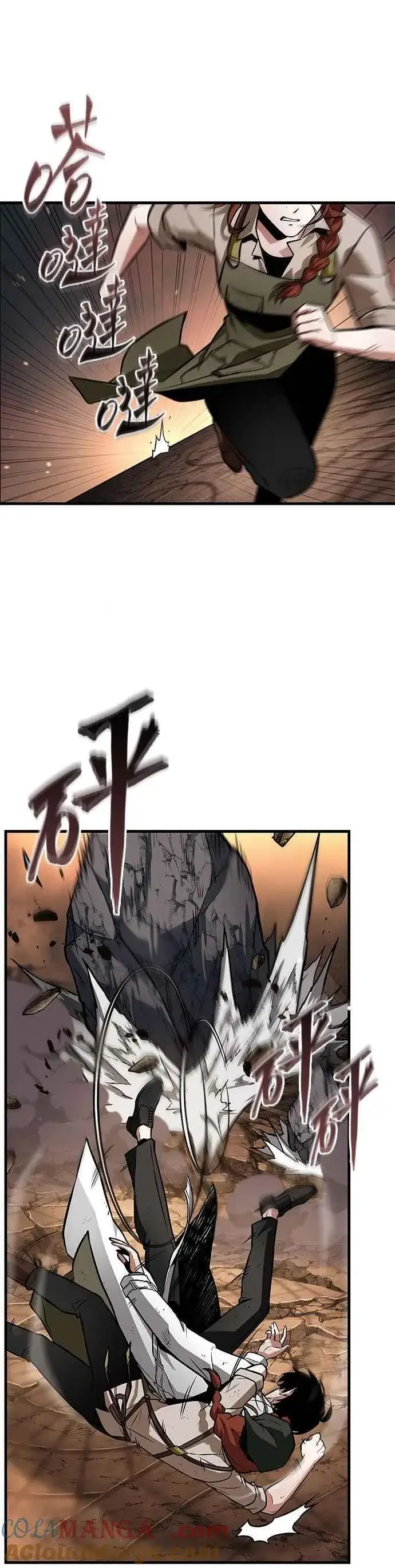 漫画《全知读者视角》249. Ep.41 真正的革命家（5）第27张图