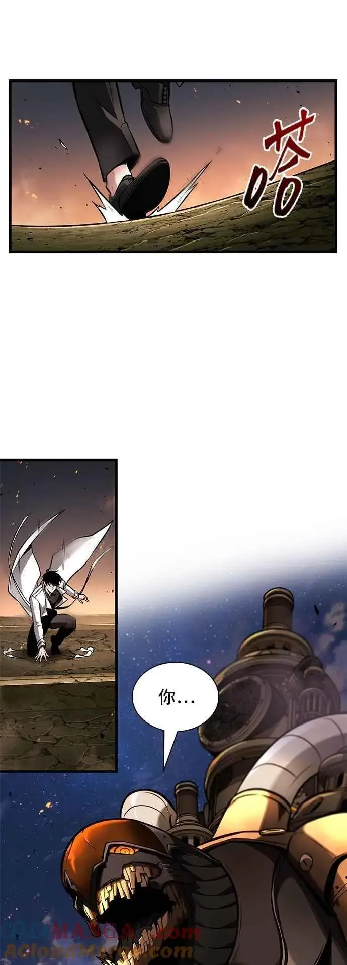 漫画《全知读者视角》249. Ep.41 真正的革命家（5）第3张图