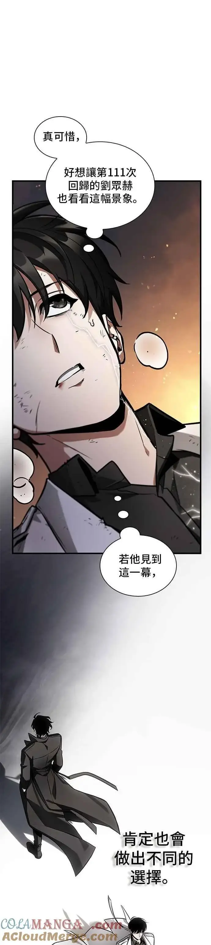 漫画《全知读者视角》249. Ep.41 真正的革命家（5）第35张图