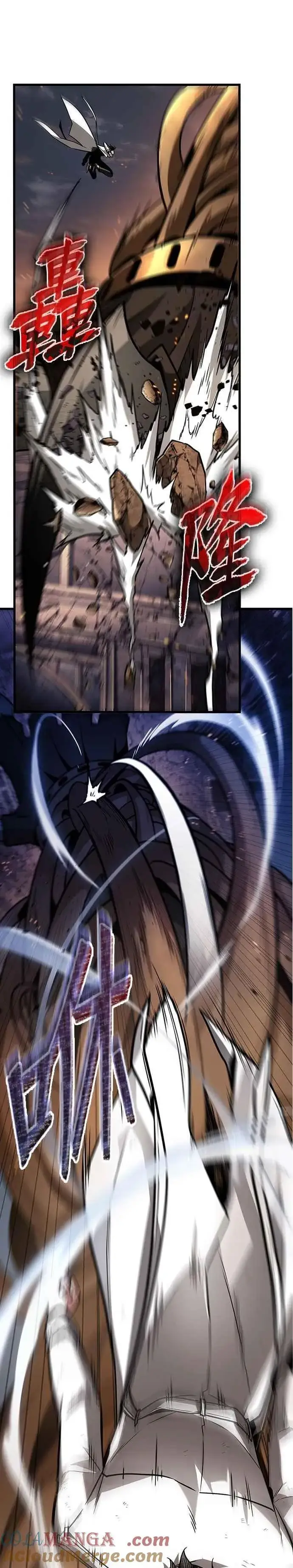 漫画《全知读者视角》249. Ep.41 真正的革命家（5）第7张图