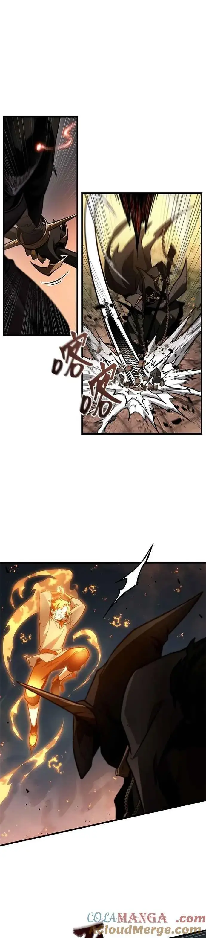 漫画《全知读者视角》250. Ep.41 真正的革命家（6）第15张图