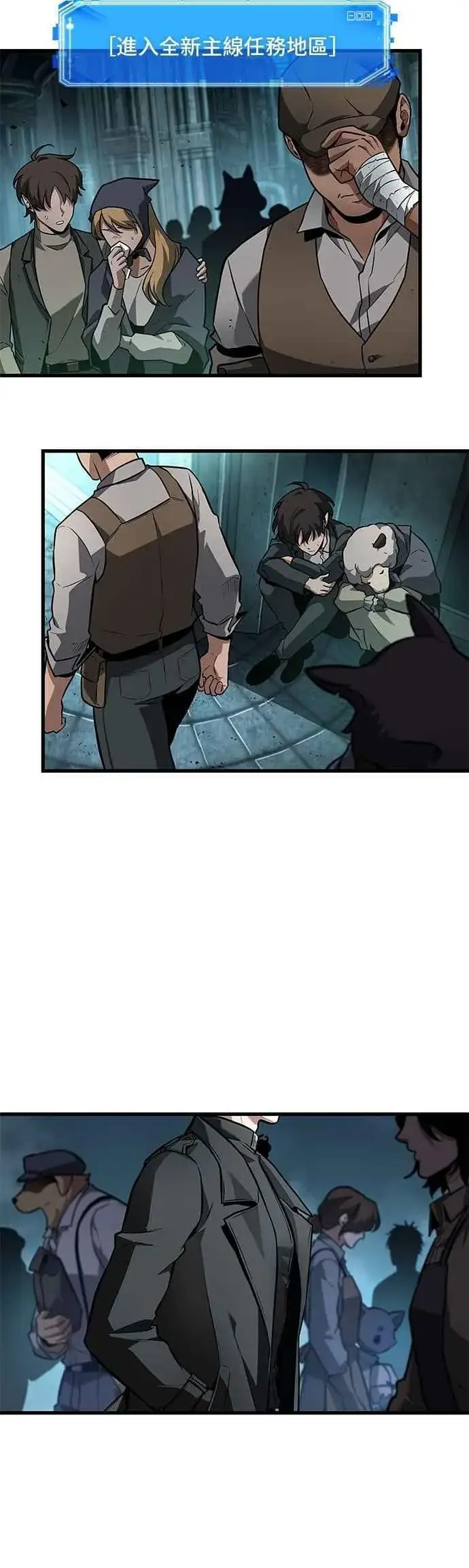 漫画《全知读者视角》250. Ep.41 真正的革命家（6）第2张图