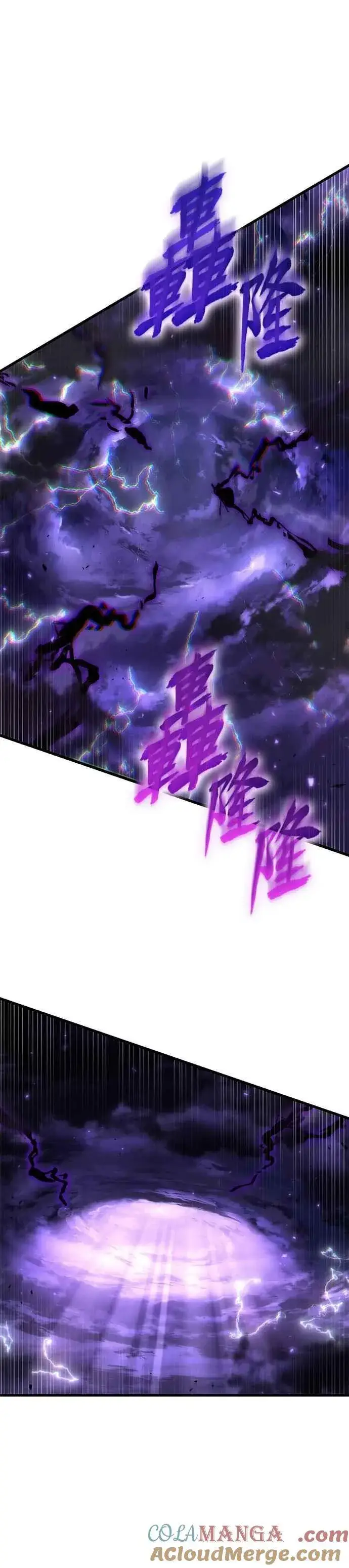 漫画《全知读者视角》251. Ep.41 真正的革命家（7）第11张图