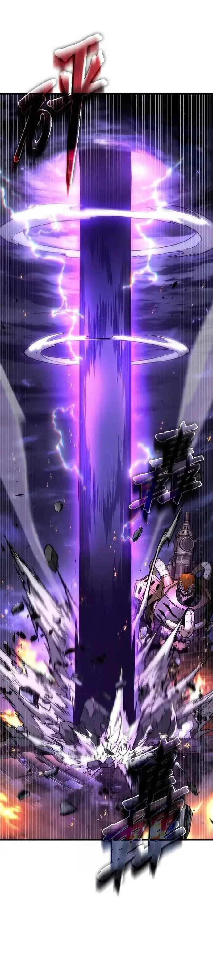 漫画《全知读者视角》251. Ep.41 真正的革命家（7）第12张图