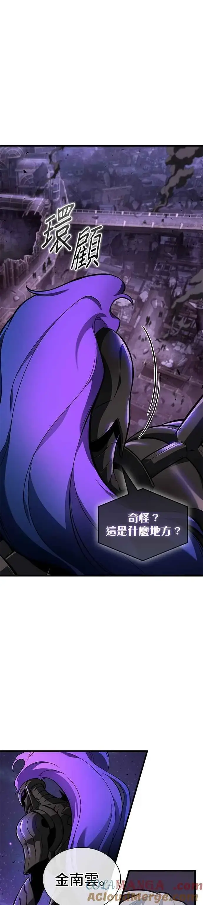 漫画《全知读者视角》251. Ep.41 真正的革命家（7）第19张图