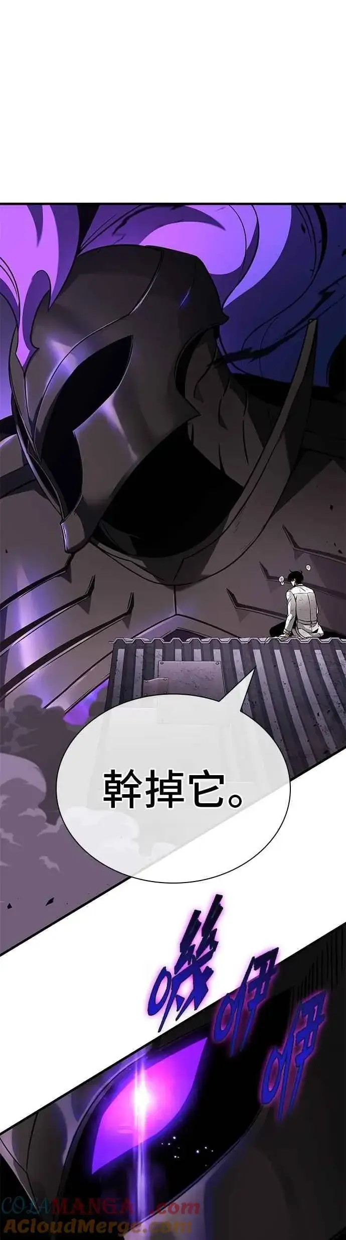 漫画《全知读者视角》251. Ep.41 真正的革命家（7）第25张图