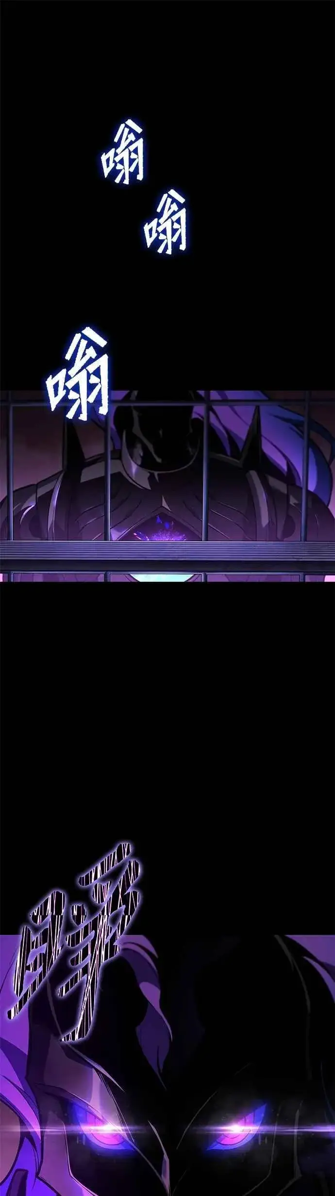 漫画《全知读者视角》251. Ep.41 真正的革命家（7）第8张图
