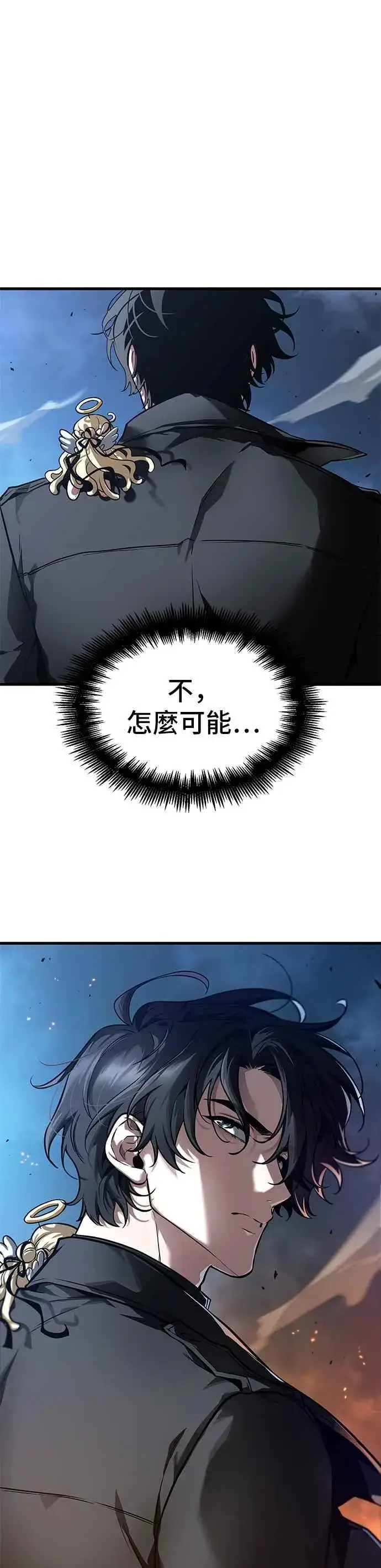漫画《全知读者视角》252. Ep.41 真正的革命家（8）第28张图