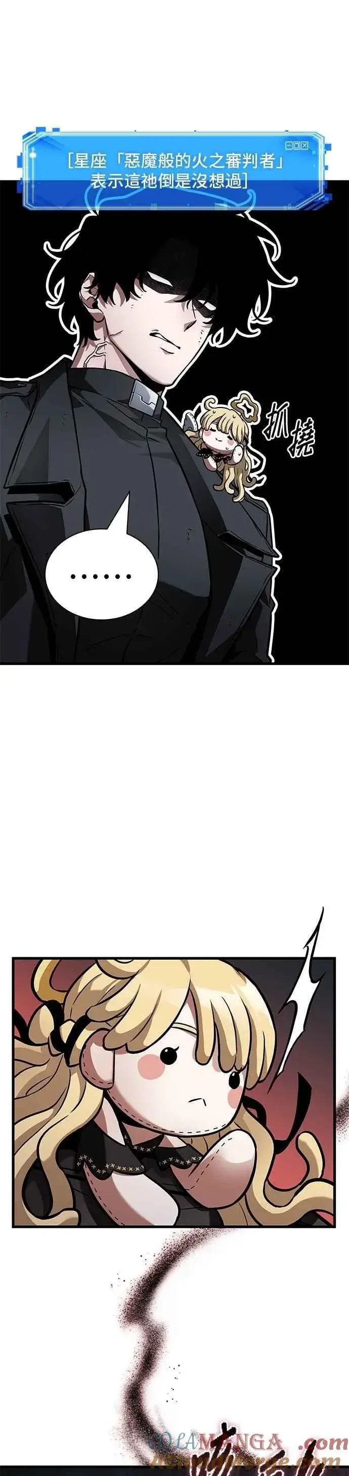漫画《全知读者视角》254. Ep.42 阿斯莫德（2）第29张图