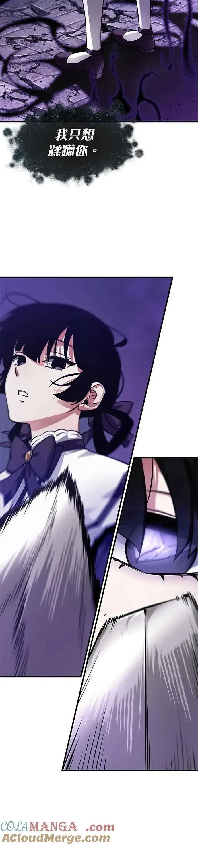 漫画《全知读者视角》256. Ep.42 阿斯莫德（4）第3张图