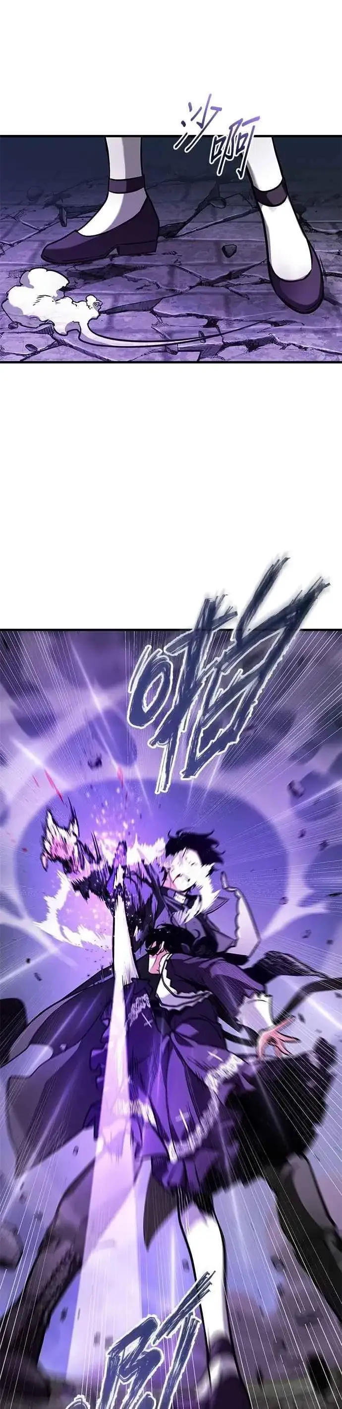 漫画《全知读者视角》256. Ep.42 阿斯莫德（4）第4张图