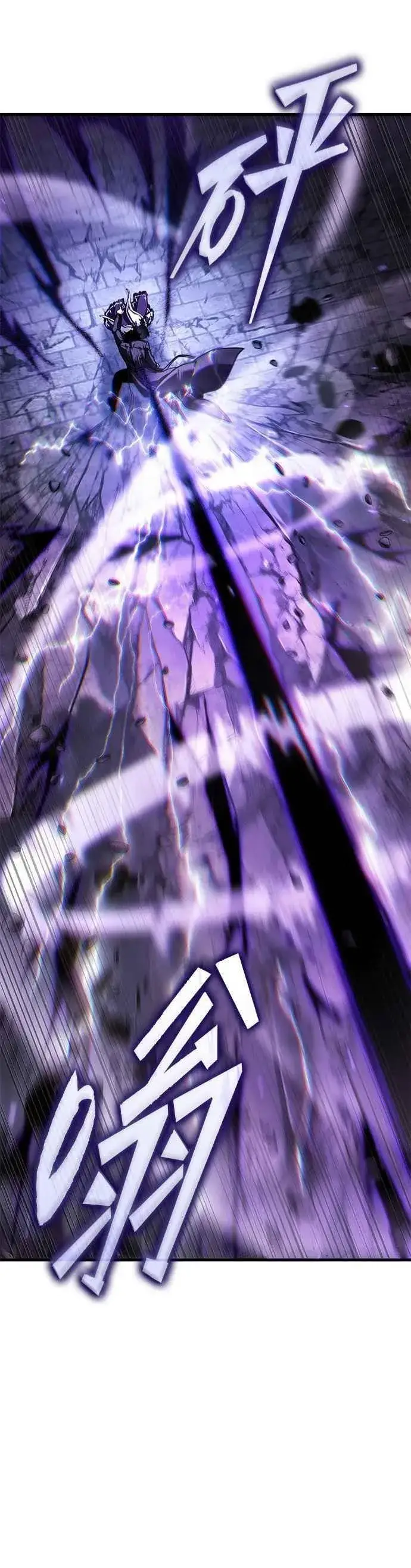 漫画《全知读者视角》256. Ep.42 阿斯莫德（4）第6张图
