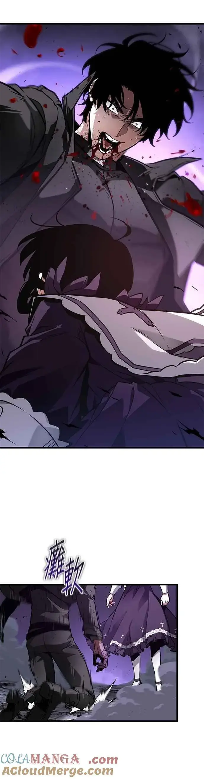 漫画《全知读者视角》256. Ep.42 阿斯莫德（4）第7张图