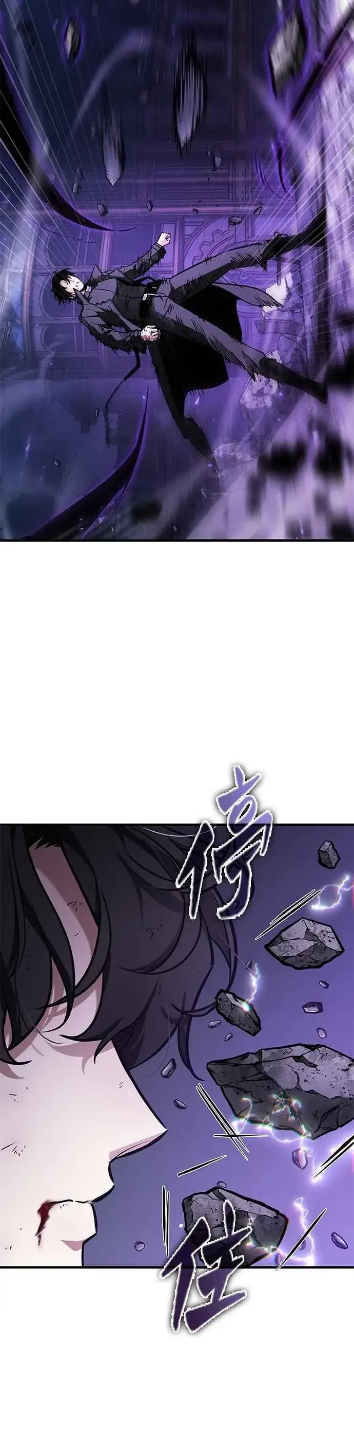 漫画《全知读者视角》257. Ep.42 阿斯莫德（5）第30张图