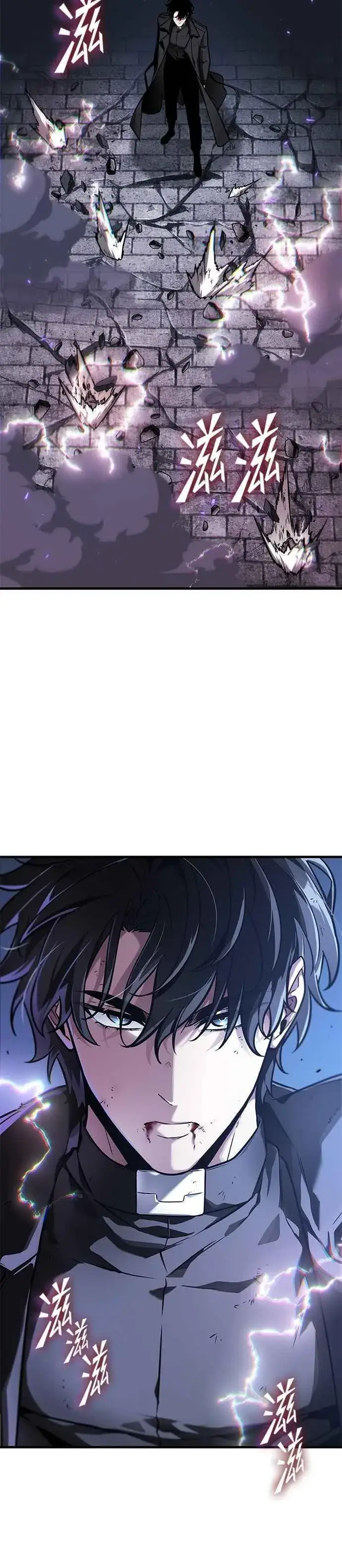 漫画《全知读者视角》257. Ep.42 阿斯莫德（5）第32张图