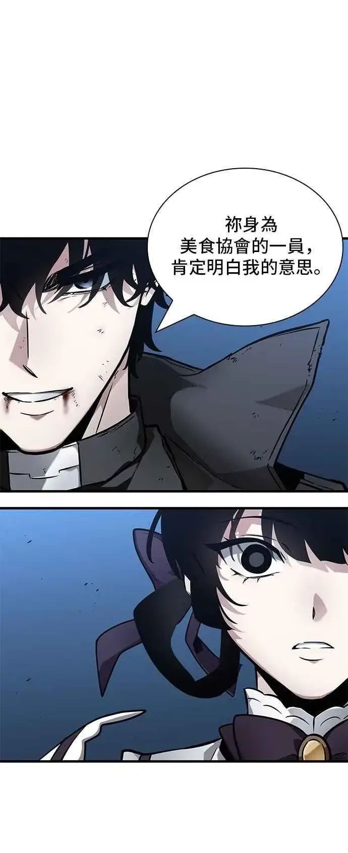 漫画《全知读者视角》257. Ep.42 阿斯莫德（5）第36张图