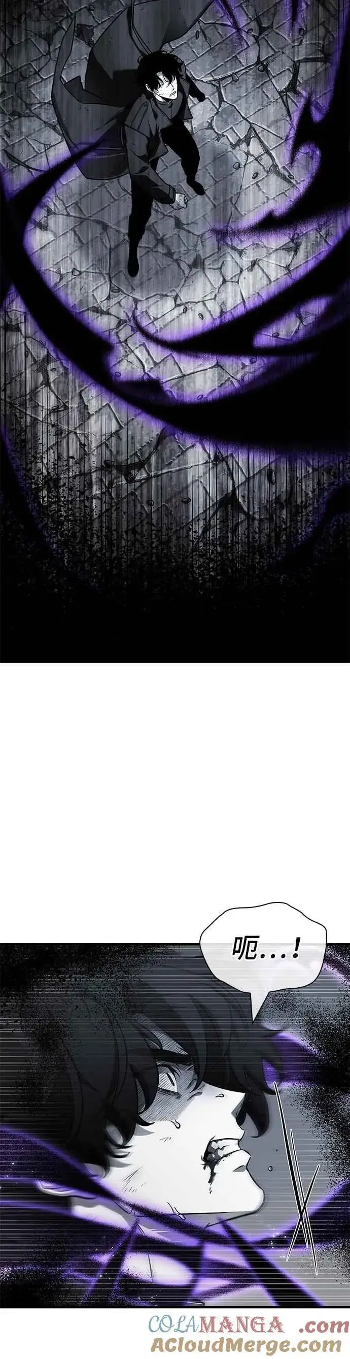 漫画《全知读者视角》257. Ep.42 阿斯莫德（5）第39张图
