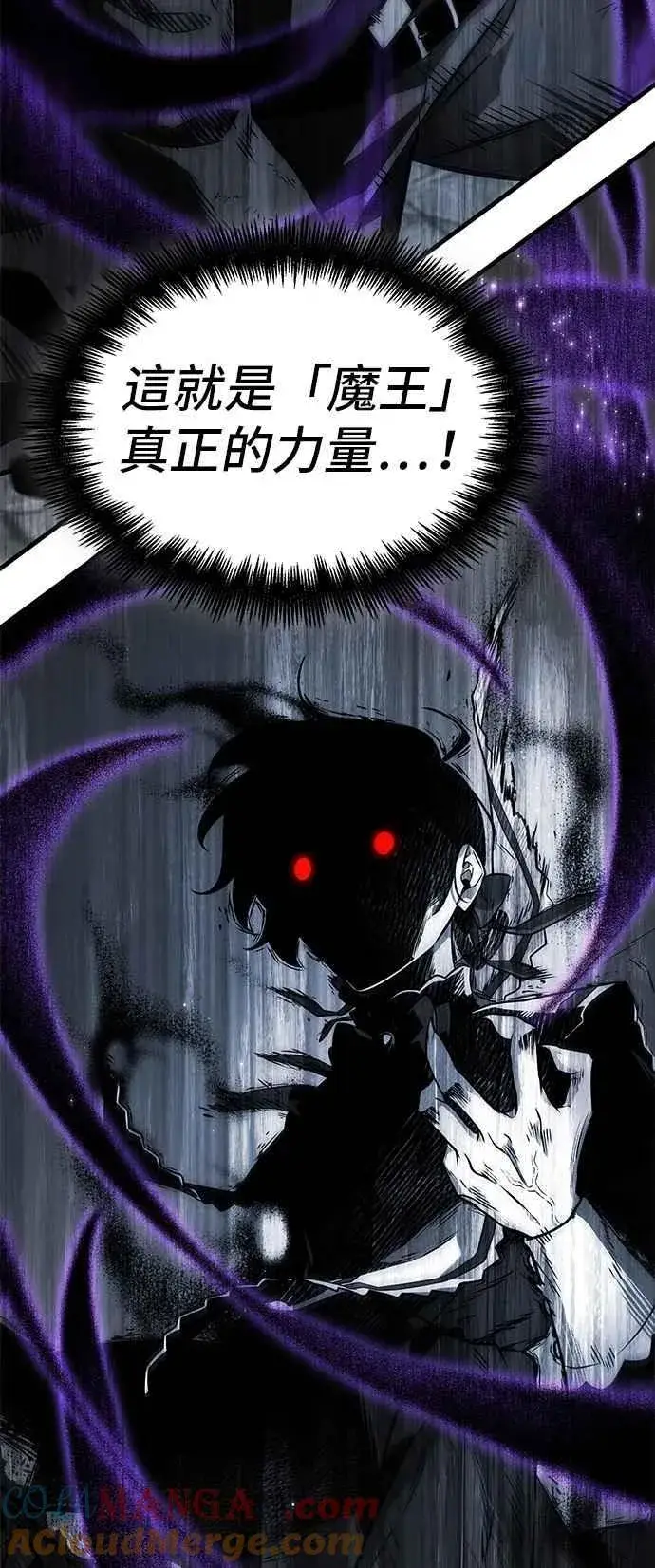 漫画《全知读者视角》257. Ep.42 阿斯莫德（5）第41张图