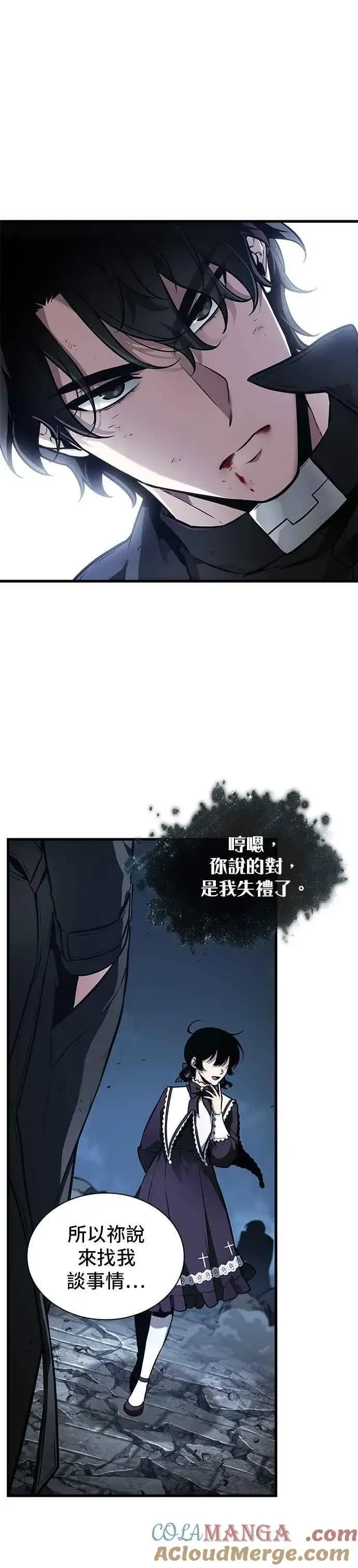 漫画《全知读者视角》257. Ep.42 阿斯莫德（5）第5张图
