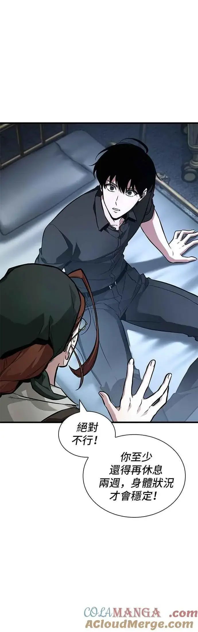 漫画《全知读者视角》258. Ep.42 阿斯莫德（6）第33张图