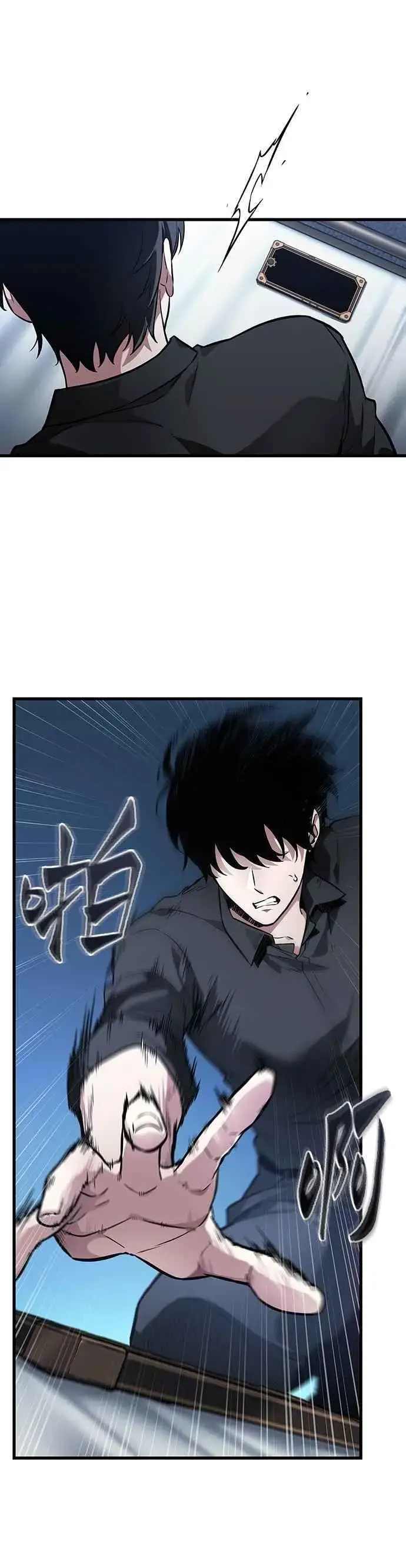漫画《全知读者视角》258. Ep.42 阿斯莫德（6）第36张图