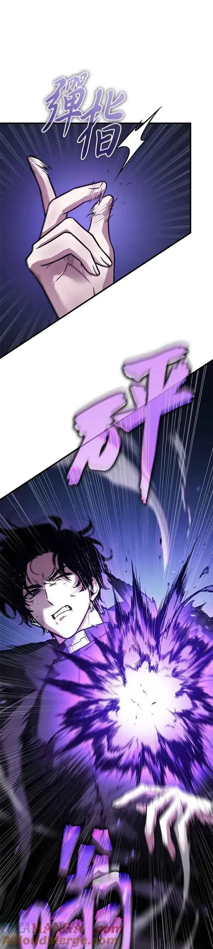 漫画《全知读者视角》258. Ep.42 阿斯莫德（6）第5张图