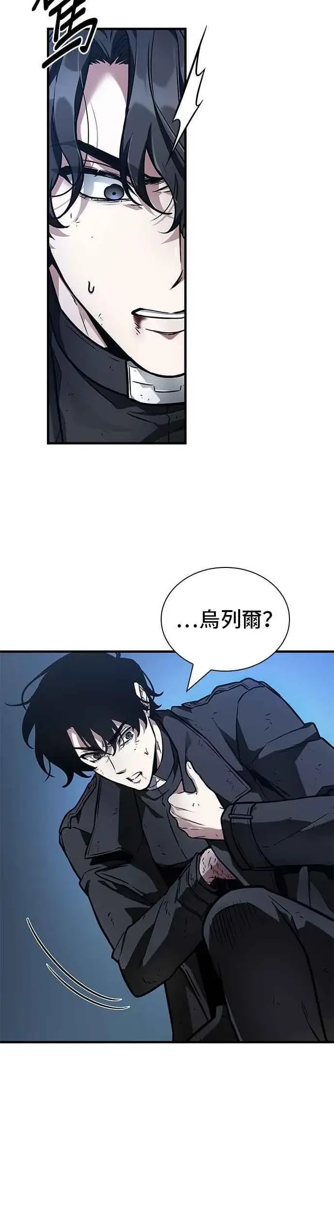 漫画《全知读者视角》258. Ep.42 阿斯莫德（6）第8张图