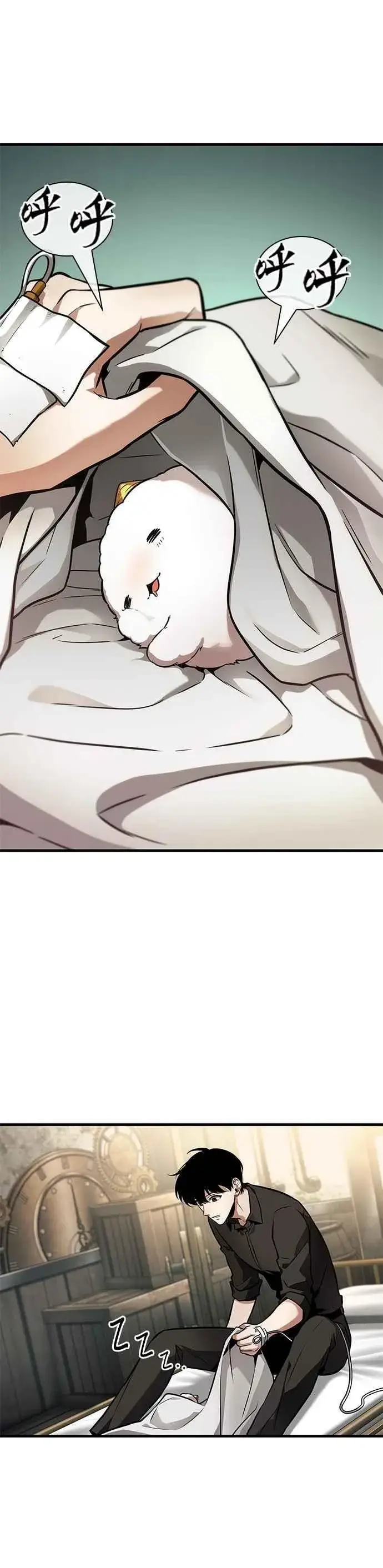 漫画《全知读者视角》259. Ep.42 阿斯莫德（7）第10张图