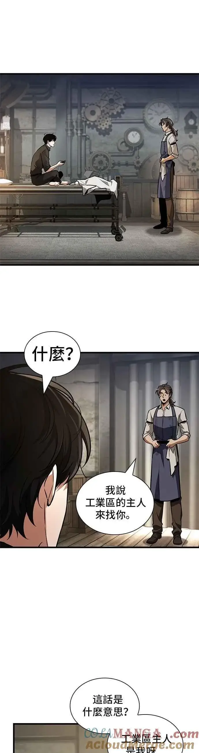 漫画《全知读者视角》259. Ep.42 阿斯莫德（7）第29张图