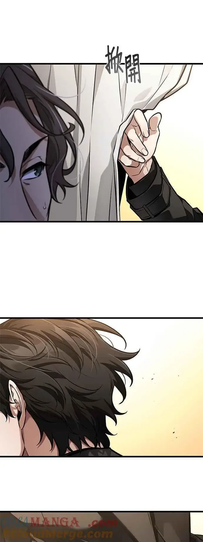 漫画《全知读者视角》259. Ep.42 阿斯莫德（7）第31张图