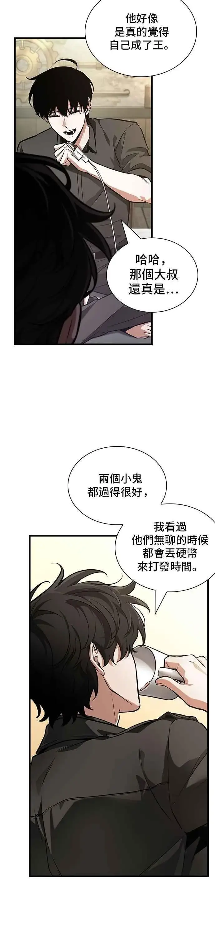 漫画《全知读者视角》260. Ep.43 破天剑圣(1)第12张图