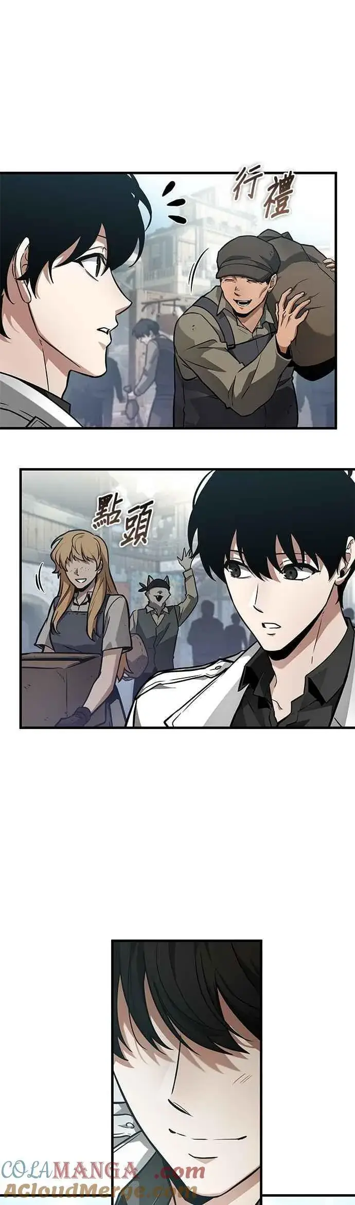 漫画《全知读者视角》261. Ep.43 破天剑圣(2)第29张图