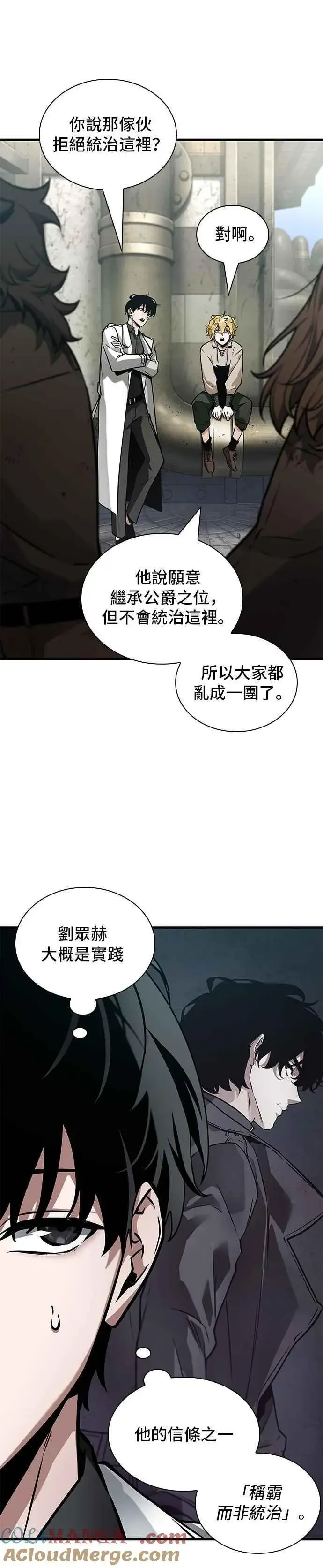 漫画《全知读者视角》261. Ep.43 破天剑圣(2)第35张图