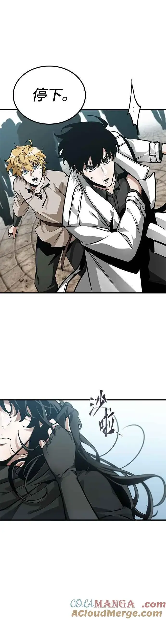 漫画《全知读者视角》261. Ep.43 破天剑圣(2)第41张图