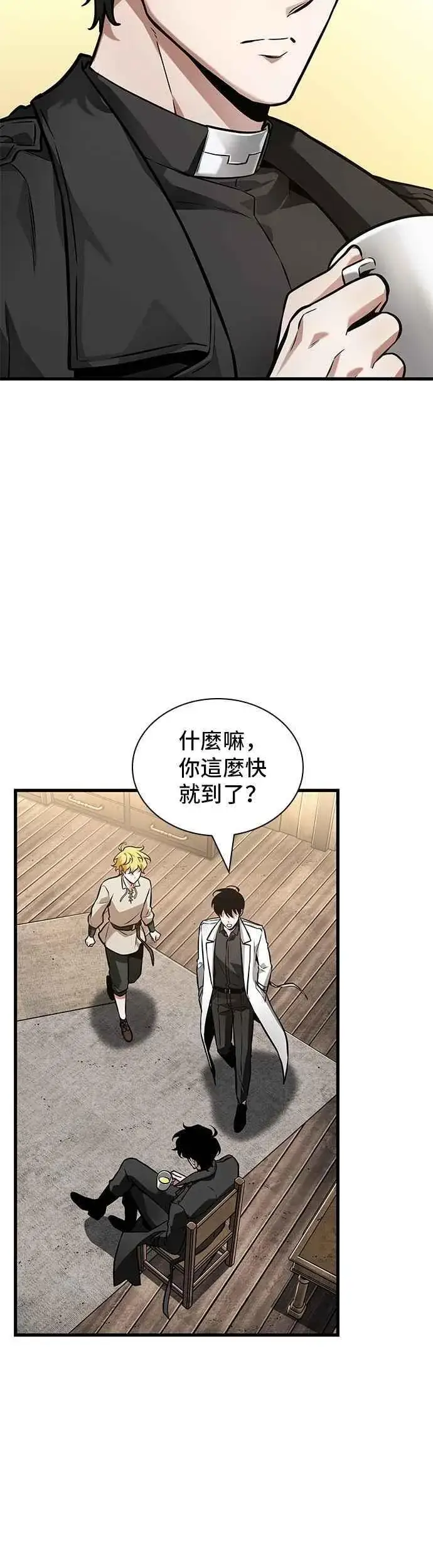 漫画《全知读者视角》262. Ep.43 破天剑圣(3)第26张图