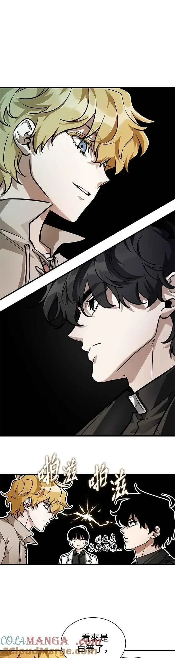 漫画《全知读者视角》262. Ep.43 破天剑圣(3)第29张图