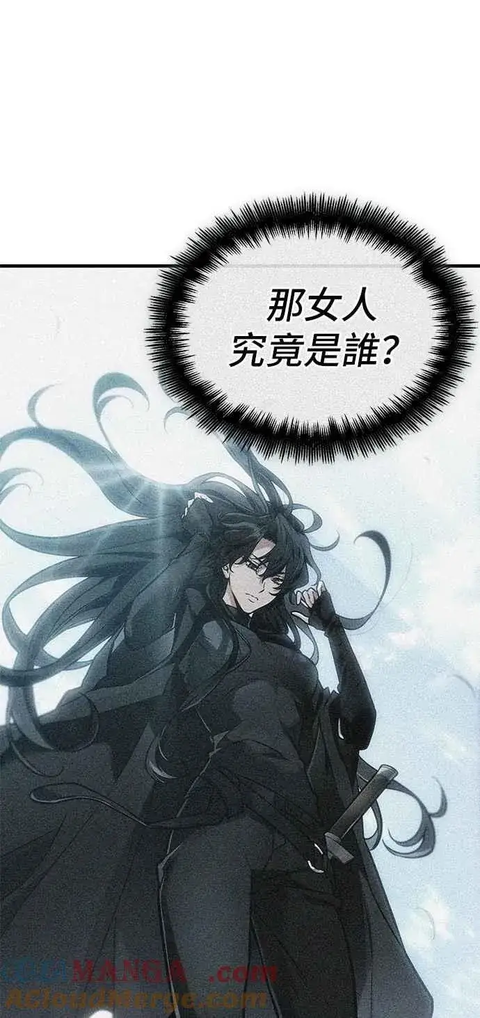 漫画《全知读者视角》262. Ep.43 破天剑圣(3)第33张图