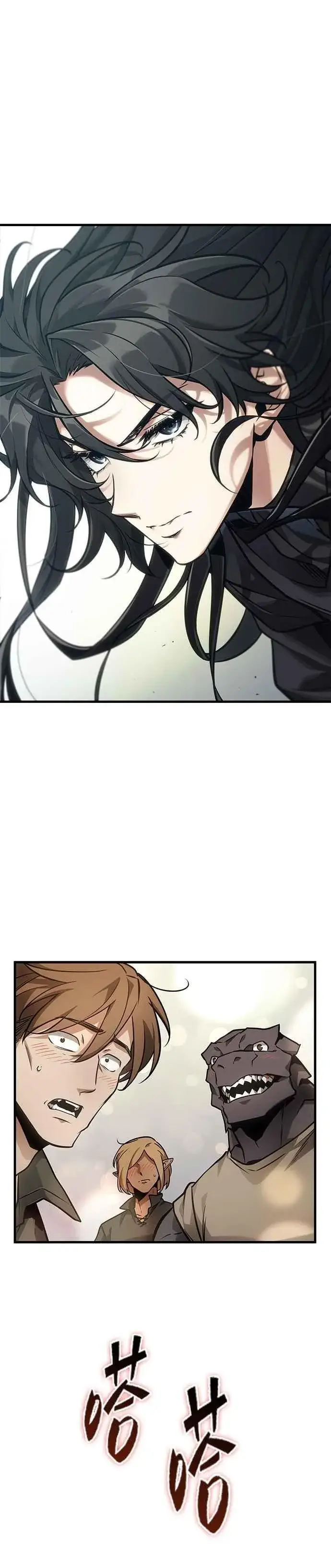 漫画《全知读者视角》262. Ep.43 破天剑圣(3)第4张图