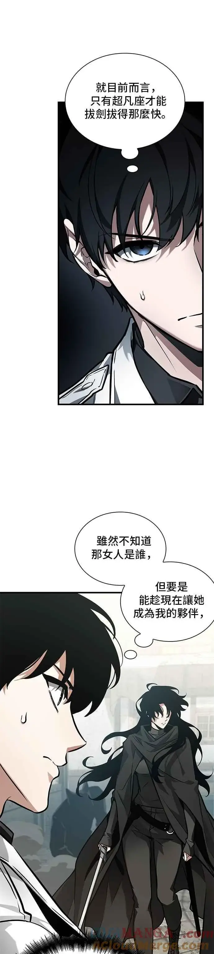 漫画《全知读者视角》262. Ep.43 破天剑圣(3)第7张图