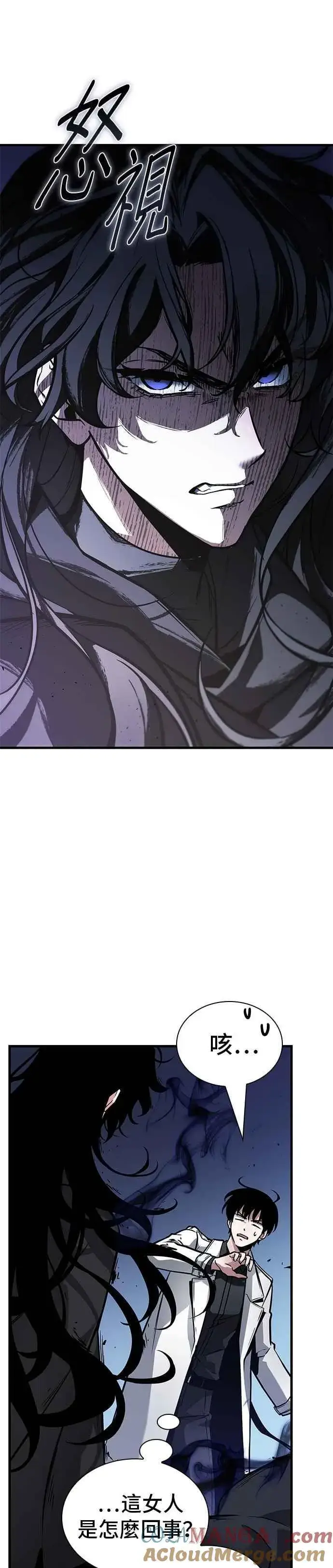 漫画《全知读者视角》262. Ep.43 破天剑圣(3)第9张图