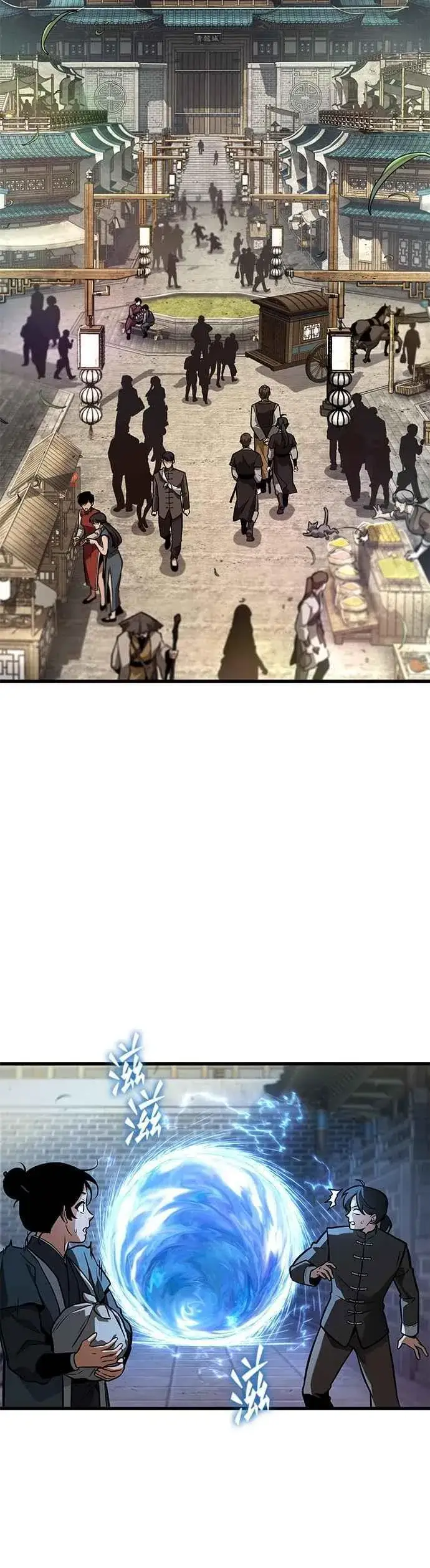 漫画《全知读者视角》263. Ep.43 破天剑圣(4)第18张图