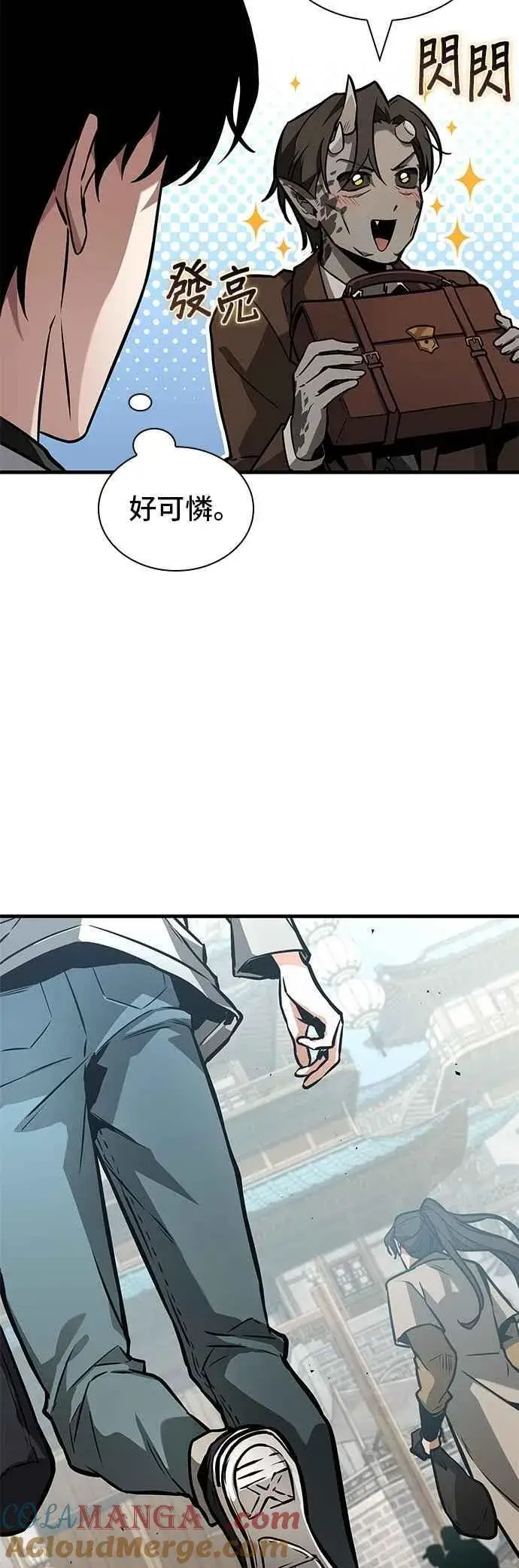 漫画《全知读者视角》263. Ep.43 破天剑圣(4)第27张图