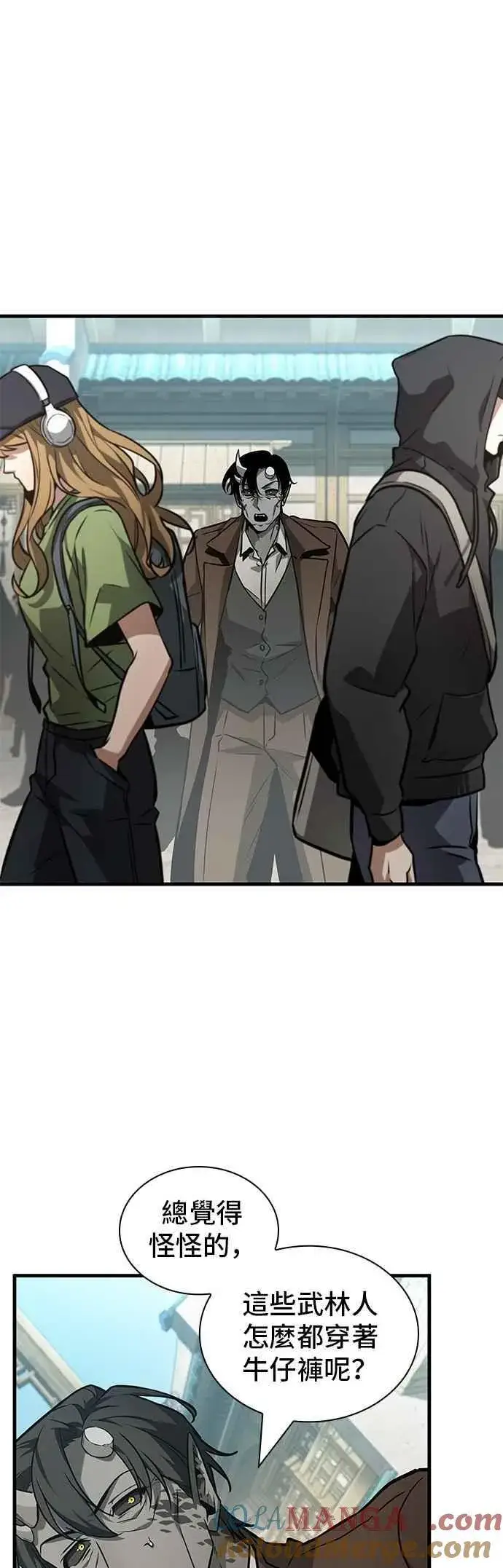 漫画《全知读者视角》263. Ep.43 破天剑圣(4)第29张图