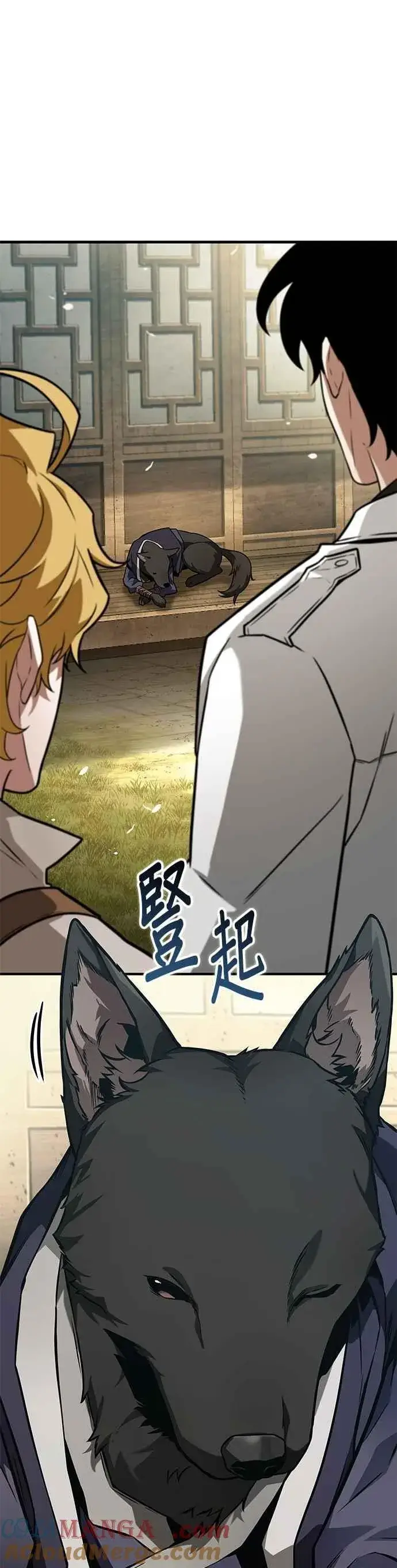 漫画《全知读者视角》264. Ep.43 破天剑圣(5)第29张图