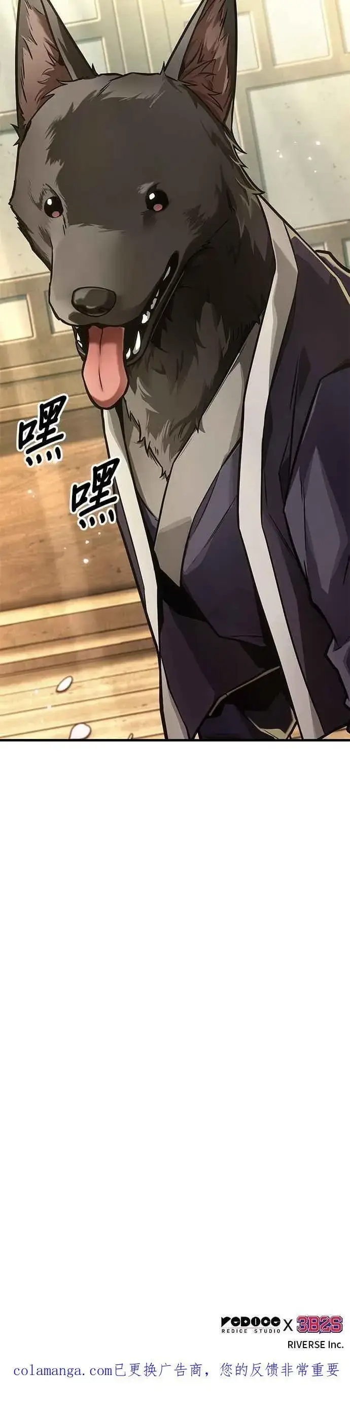 漫画《全知读者视角》264. Ep.43 破天剑圣(5)第32张图