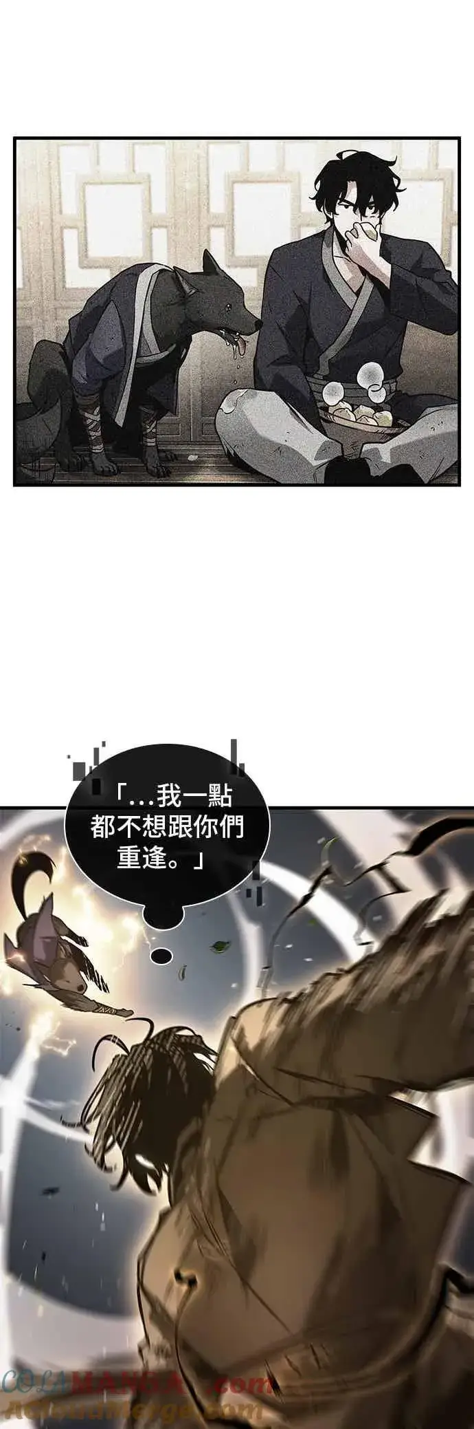 漫画《全知读者视角》265. Ep.43 破天剑圣(6)第31张图
