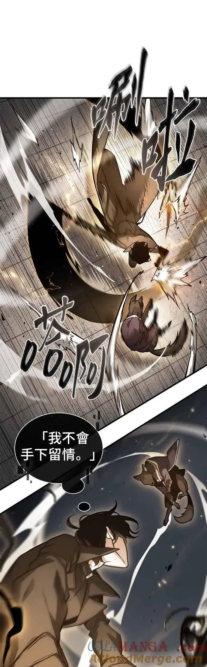 漫画《全知读者视角》265. Ep.43 破天剑圣(6)第33张图