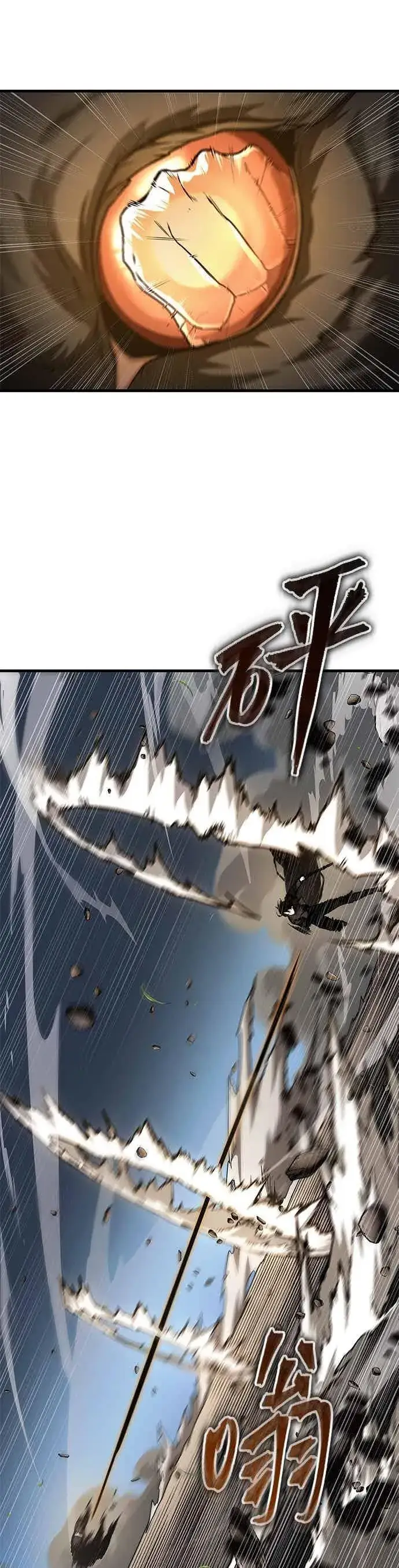 漫画《全知读者视角》265. Ep.43 破天剑圣(6)第38张图