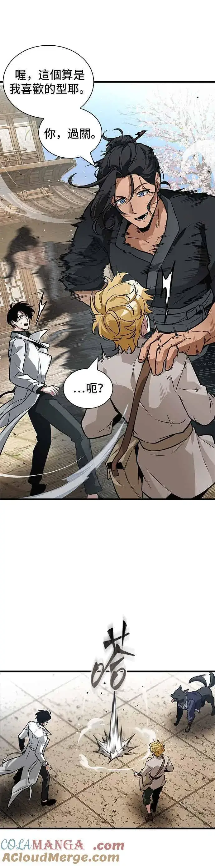 漫画《全知读者视角》266. Ep.43 破天剑圣(7)第11张图